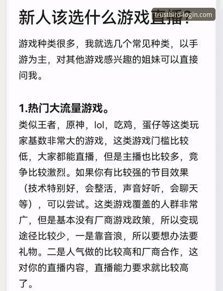 小鸟娱乐账号 如何高效管理你的小鸟娱乐账号?实战派玩家的操作指南