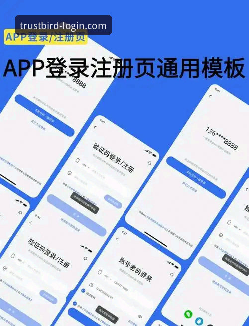 小鸟娱乐首选平台 小鸟平台登录全面解析:为何小鸟娱乐首选平台成为老用户心中标杆