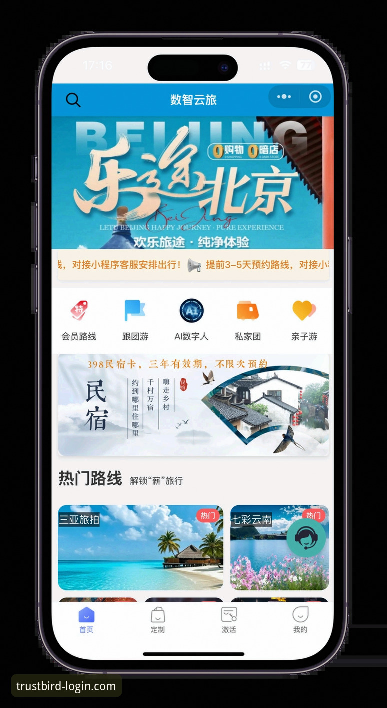 小鸟平台登录使用教程：从注册到畅玩的完整指南