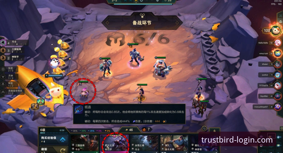 小鸟娱乐平台官网教程：从注册到游戏的全流程深度评测