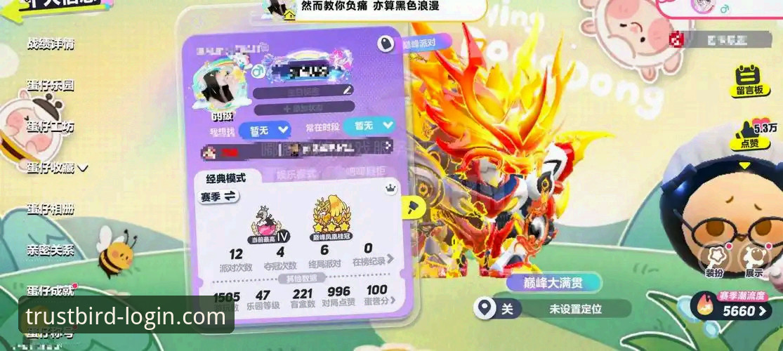 小鸟娱乐正版下载 小鸟娱乐正版下载最新动态:资深玩家带你了解平台登录全攻略
