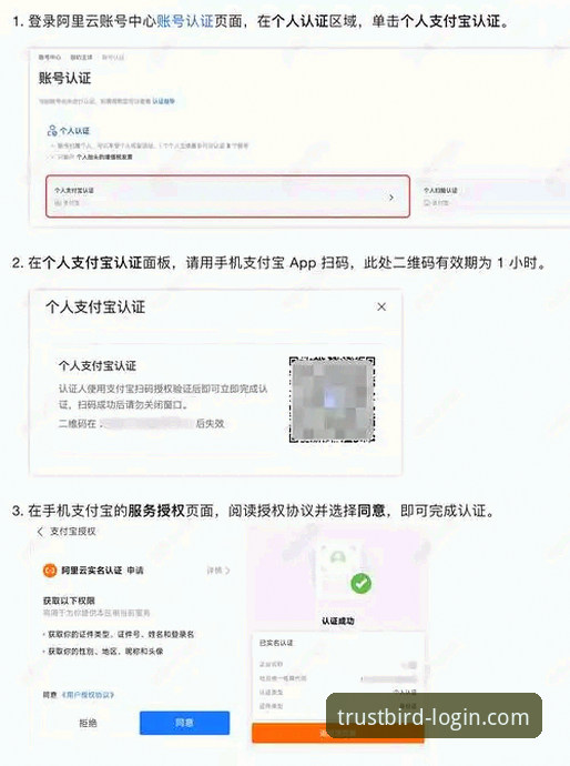 小鸟平台登录操作教程：从注册到畅玩的完整指南